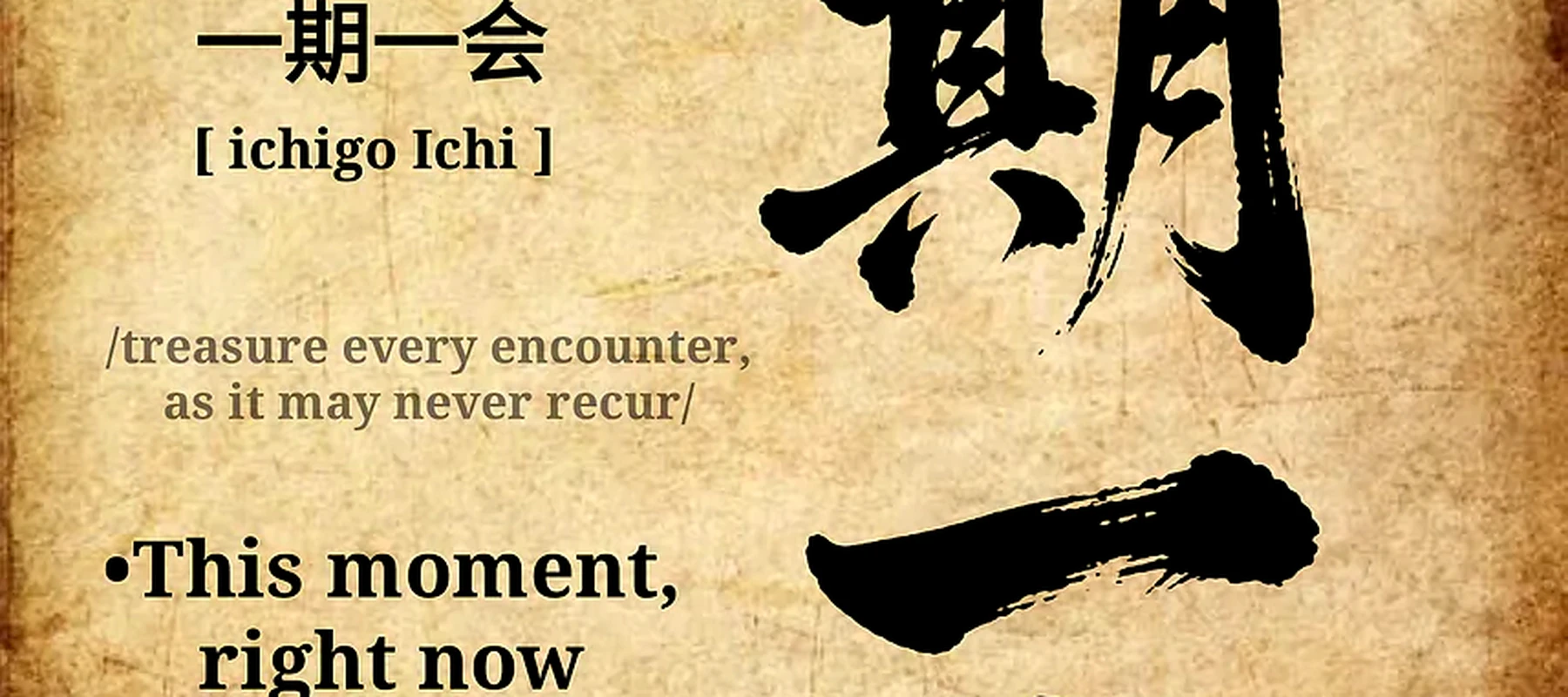 Japanese Calligraphy Ichigo Ichi RGB Desk Mat full-width design preview